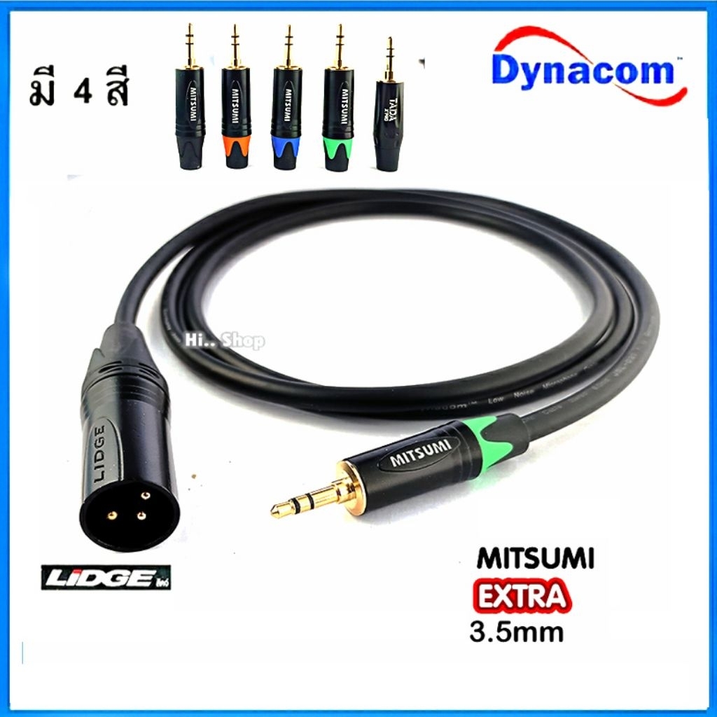 สายAUX3.5 - XLRผู้  สายDynacom / หัว3.5 Mitsumiรุ่นEXTRA และTADA  /XLR-LIDGE ดํา