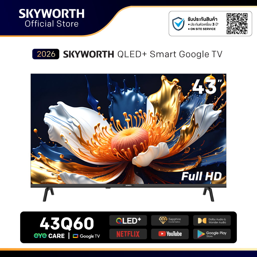 ใหม่ล่าสุด SKYWORTH กูเกิลทีวี 43 นิ้ว QLED+ รุ่น 43Q60 Full HD Google smartTV Netflix Youtube