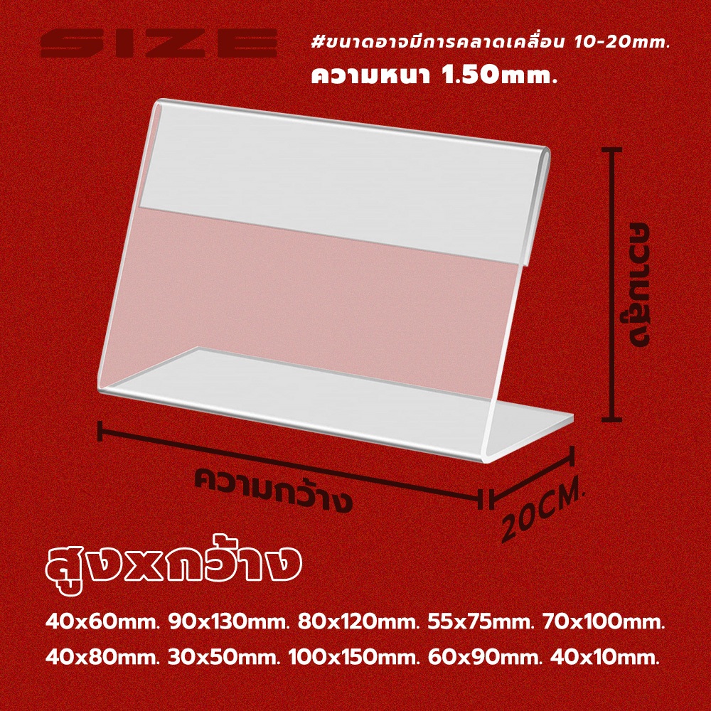 F2C ป้ายอะคริลิค ตั้งโต๊ะ ป้ายเมนูเค็ก ป้ายชื่อตั้งโต๊ะ ป้ายราคา มีหลายขนาดให้เลือก - รูปที่ 2