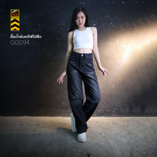 GG094 กางเกงยีนส์ผูหญิง สีดำฟอก BAGGY WOMAN DENIM (Gasoline …