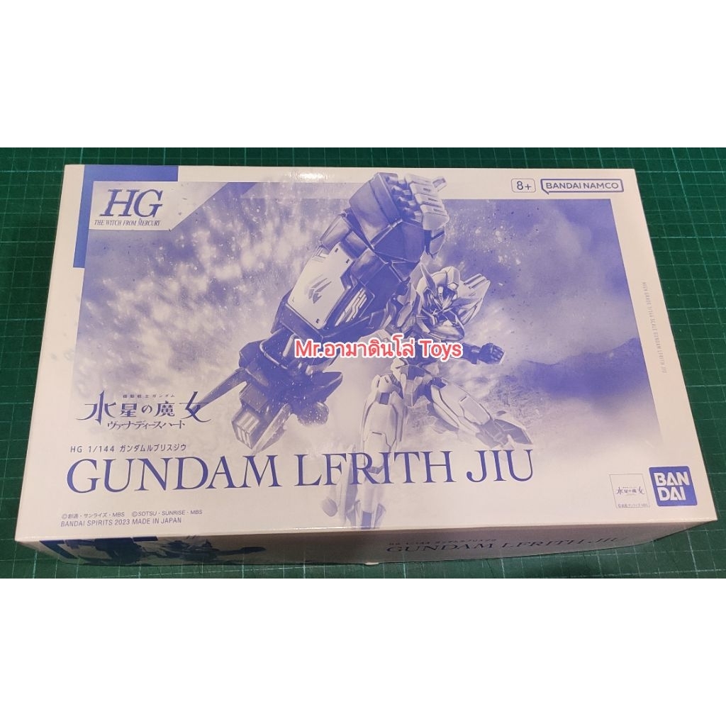 Bandai HG Gundam Lfrith Jiu