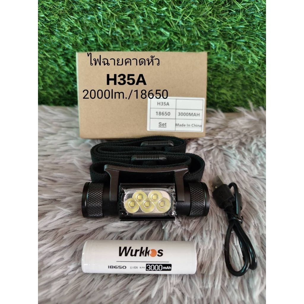 ไฟฉายคาดหัว H35A 2000lm.INR18650 USB C (อัพเกรดจาก H05A)