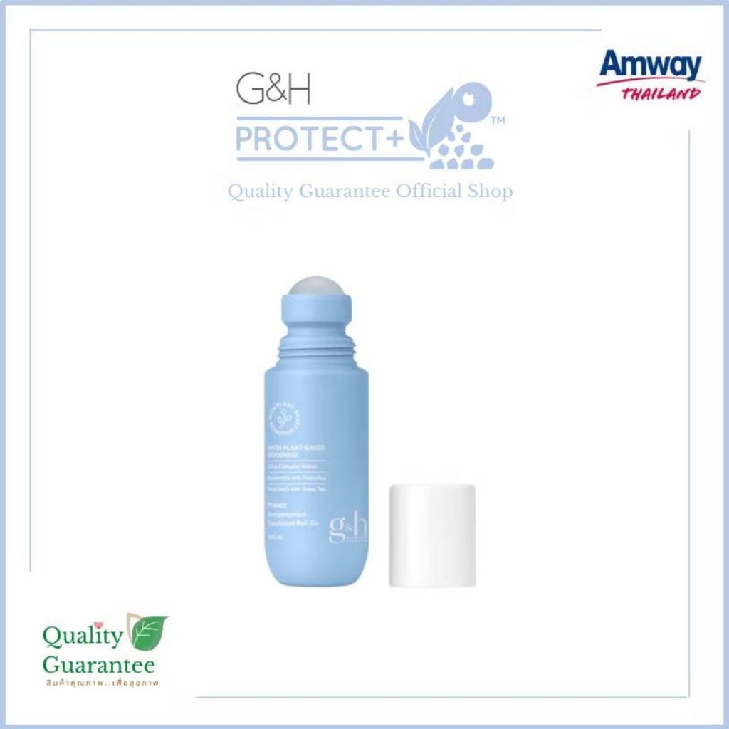ลูกกลิ้ง แอมเวย์ โรลออน ดับกลิ่นกาย amway ของแท้ ฉลากไทย roll on ลูกกลิ้งระงับเหงื่อและกลิ่นกาย