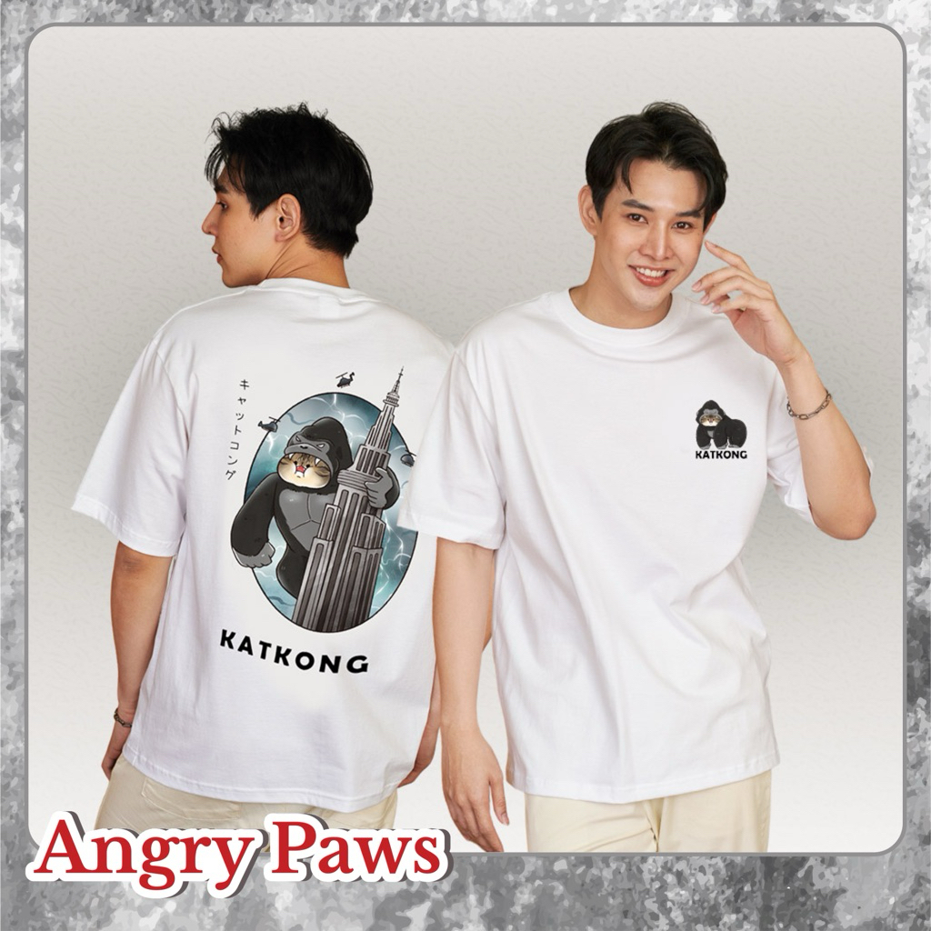 korulu Angry Paws | Men Oversize T-Shirt เสื้อยืดคอกลม คอตตอน Cotton USA นู๊มมม ทน สู้ทุกความร้อน