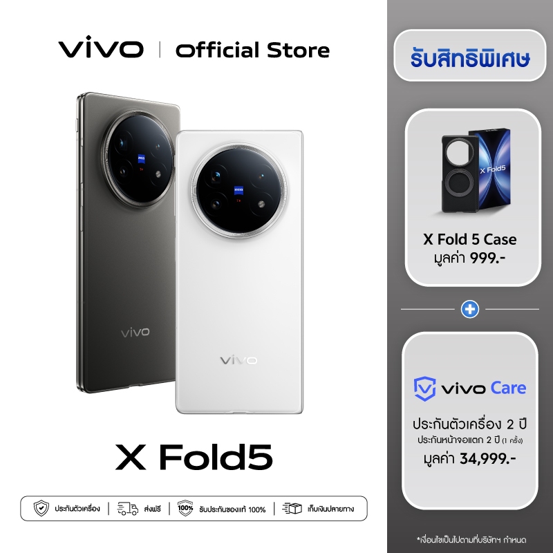 vivo X Fold5