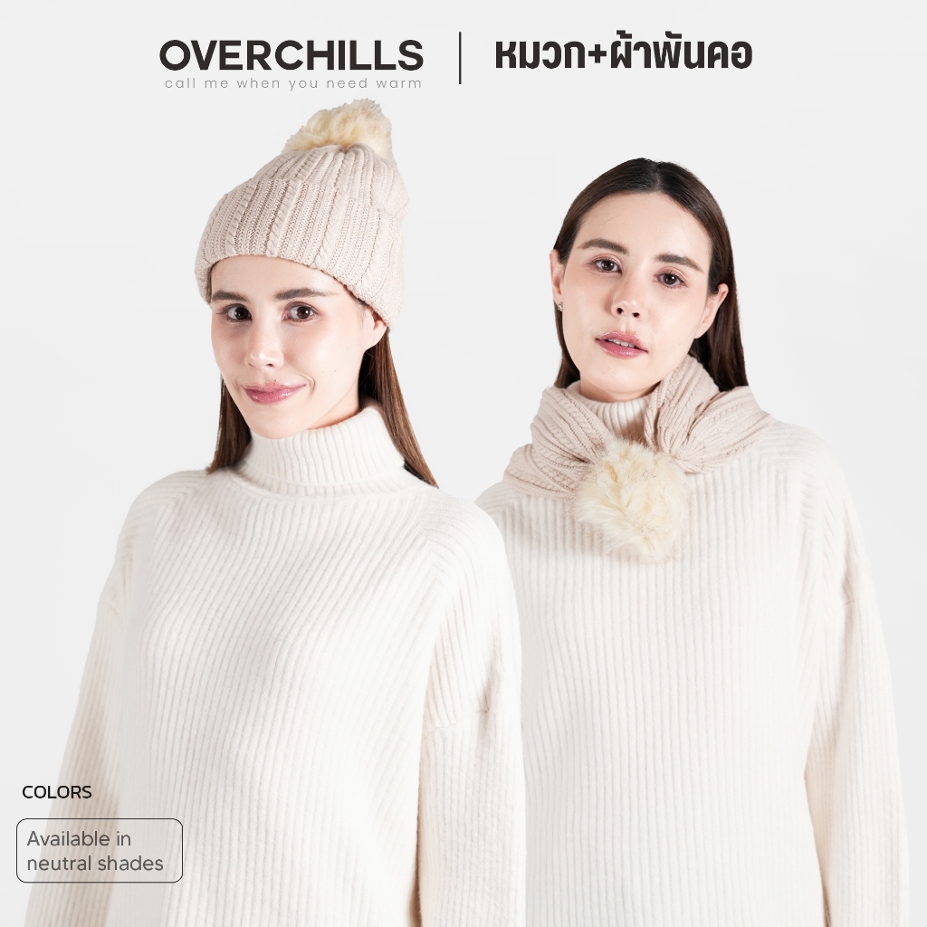 หมวกไหมพรม​กัน​หนาว​ สำหรับ​ผู้หญิง​ 2​in1 ใส่เป็นหมวกหรือผ้าพันคอ​ ใส่ได้ทั้งผู้ใหญ่​และเด็ก​ HT015