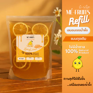 เลมอนดองน้ำผึ้ง​ 100% แบบถุงเติม (Refill) มีหลายขนาด​ | honey​ lemon​ homemade​ By​ me-fruits
