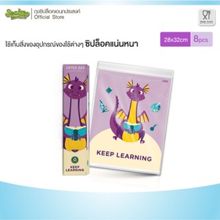 Toddler x Zipperbag ถุงซิปลายมังกรม่วง ถุงซิบ ถุงใส่เสื้อผ้า…