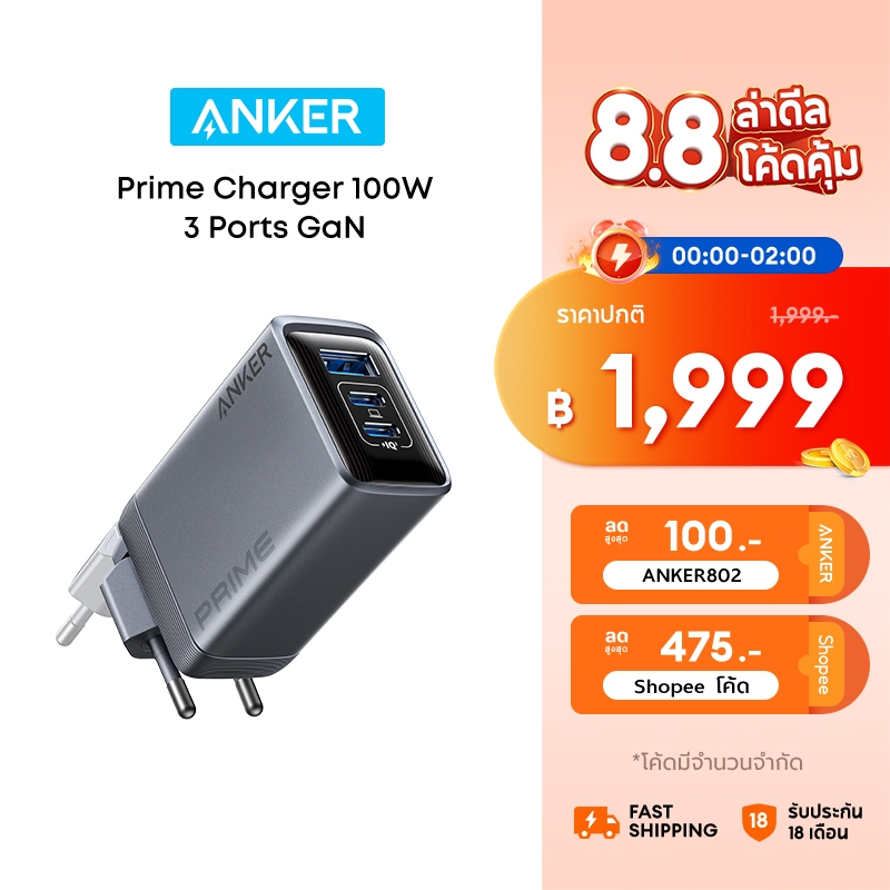 Anker Prime 100W Charger