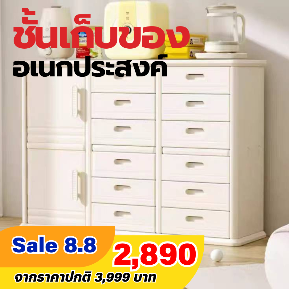 ชั้นเก็บของเล่นเด็ก ชั้นเก็บของอเนกประสงค์ ลิ้นชักเยอะ ชั้นเก็บของพลาสติก