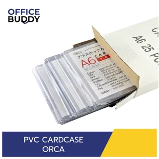 ซองพลาสติกแข็ง ORCA PVC ขนาด A3 A4 A5 A6 A7 Card case การ์ดเคส
