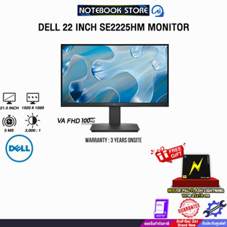 DELL 22 INCH SE2225HM MONITOR (VA FHD/100Hz)/ประกัน 3 Years …