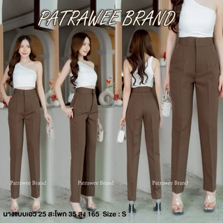 P41 กางเกงกระบอกเล็กทรงบอย S-2XL กางเกงทำงานผู้หญิงเอวสูงทรงสวย ขากระบอกเล็ก ผ้าลิลลี่พรีเมี่ยม