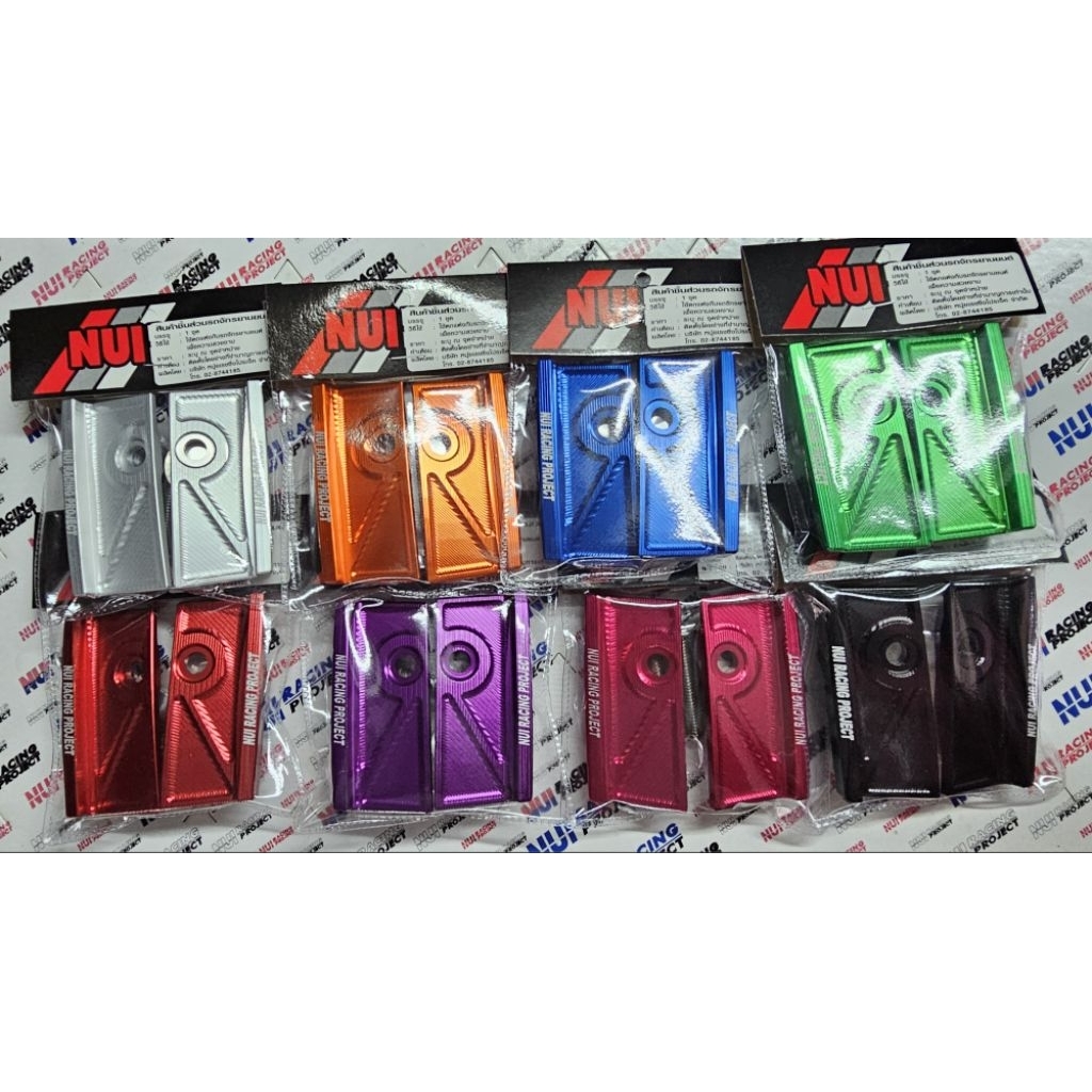 ปิดกันตกGiornoของNuiracingของแท้100%