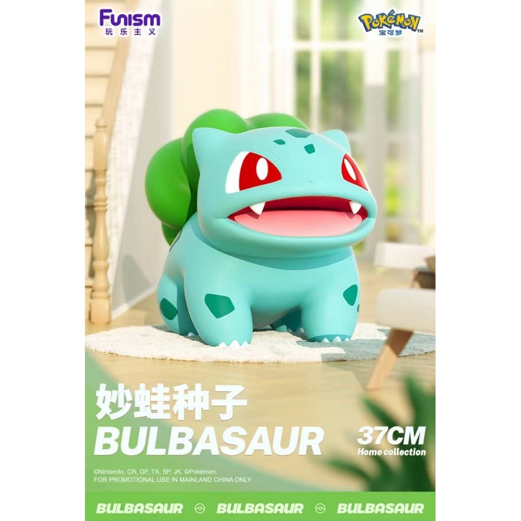 (เปิดจอ ง)
Pokemon Bulbasaur 1/1 (Funism)
