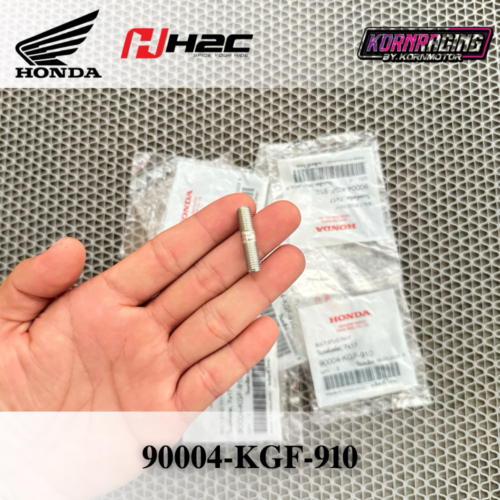 เสาคอท่อ Click125/Click150/Click160 แท้เบิกศูนย์ 90004-KGF-910