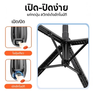 JQVITEK Selfie Stick ไม้เซลฟี่ ยืดได้สูงสุด 1.8 เมตร ไม้เซลฟี่ไร้สาย ควอดพอดกันสั่น พร้อมรีโมทควบคุมบลูทูธ TR16S