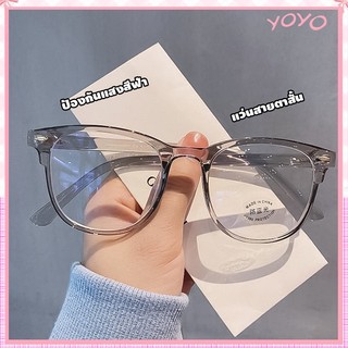 【จัดส่งรวดเร็ว】แว่นสายตาสั้นป้องกันแสงสีฟ้ากรอบใหญ่ ทรงสี่เหลี่ยมเรียบสีดำ ดีไซน์ทันสมัย พร้อมกระจกเงา