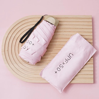 ร่ม UPF 50+ ร่มพับ พกพาสะดวก กันแดดกันฝน ดีไซน์สวยงาม น่ารัก…