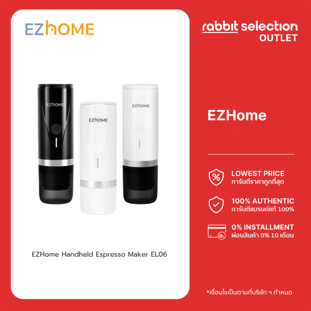 EZhome Handheld Espresso Maker รุ่น EL06 เครื่องชงกาแฟแบบพกพา แบบแคปซูลเนสเพรสโซ และกาแฟบด