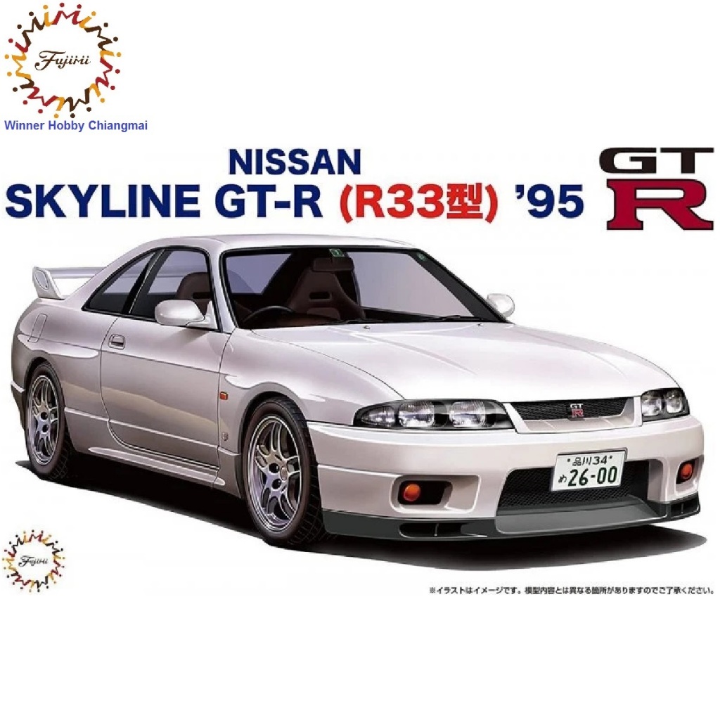 โมเดลรถพลาสติก Fujimi ID-19 Skyline GT-R ( R33 Type ) 95 (1/24)