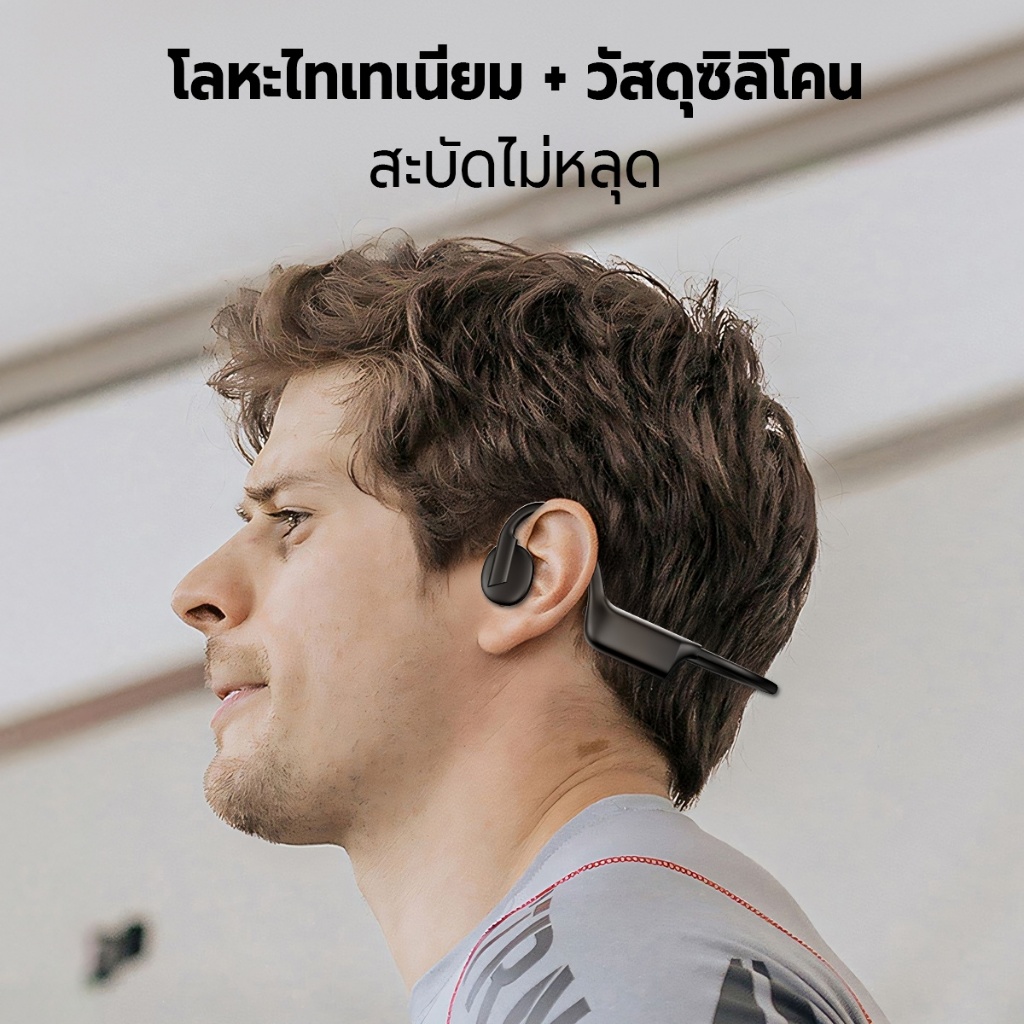 JQVITEK ฟังกระดูกสั่น BC61 หูฟังบลูทูธ 5.3 IPX6กันน้ํา แบตเตอรี่ยาวนาน หูฟังไร้สาย พร้อมไมโครโฟน ระบบ Bone Conduction - รูปที่ 3
