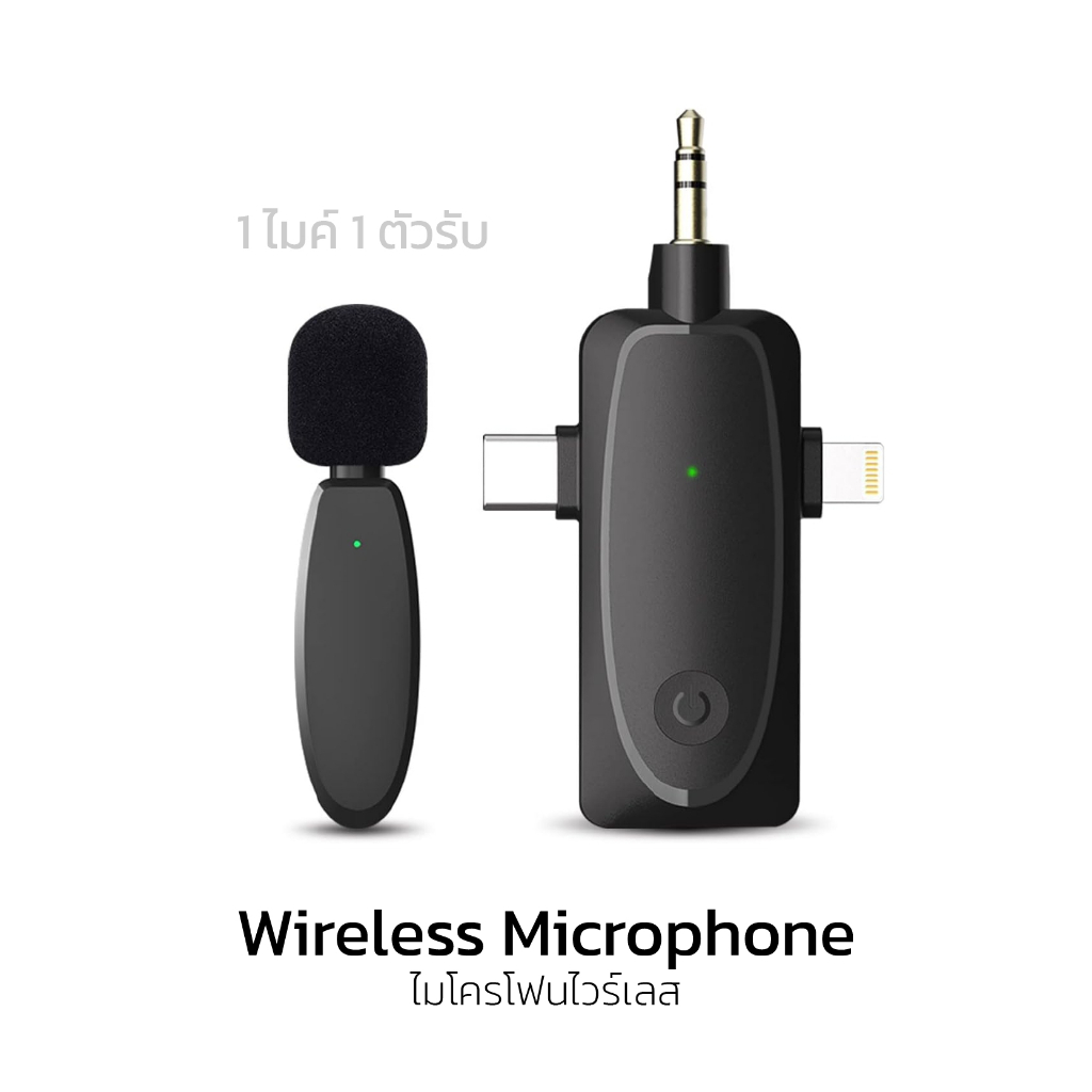 ไมโครโฟนไวร์เลส Wireless Microphone 3 in 1 รุ่น N9 และ N9+ รองรับการเชื่อต่อ AUX,IP,TC ลดเสียงรบกวน