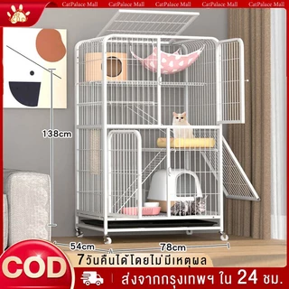 กรงแมว กรงแมวขนาดใหญ่ กรงขังแมว Pet Cage ไม่เป็นสนิมง่าย【เหล็กหนาพิเศษ】