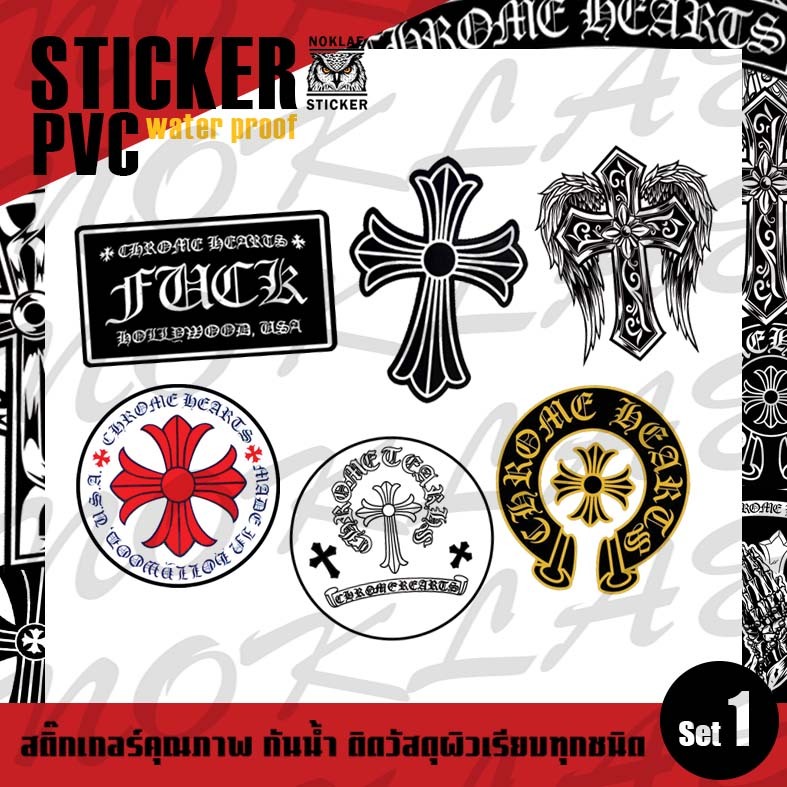 Stickers โคมฮาร์ด ☘️ สติ๊กเกอร์ตกแต่งวัสดุผิวเรียบเคลือบด้านกันน้ำกันรอยอย่างดี  ✔️✔️ - รูปที่ 6