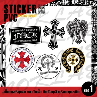 Stickers โคมฮาร์ด ☘️ สติ๊กเกอร์ตกแต่งวัสดุผิวเรียบเคลือบด้านกันน้ำกันรอยอย่างดี ✔️✔️