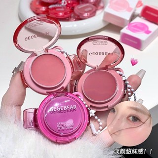 GEGEBEAR [GX2075] Lip and Cheek blush cream ลิปสติกและบลัชออ…