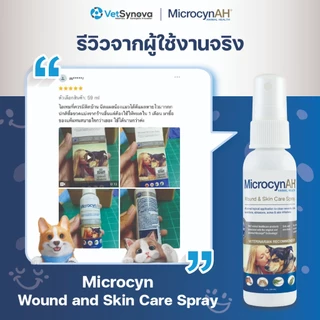 MicrocynAH Wound & Skin Care Spray สเปรย์ดูแลผิวหนังสัตว์เลี้ยง ขนาด 240 ML.
