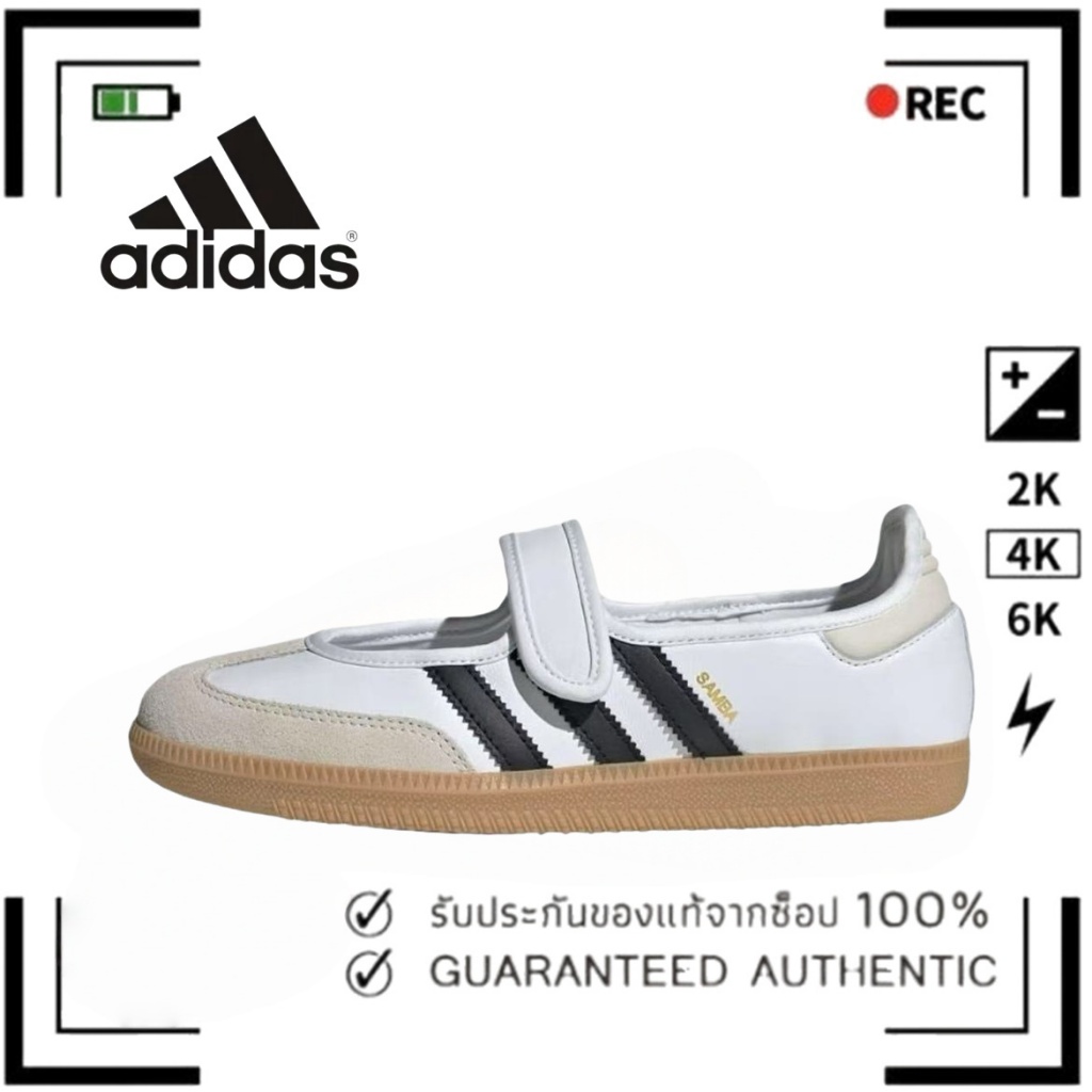 （ของแท้ 100 %）🌹adidas originals Samba Jane gazelle OG JR1402 สีขาว
