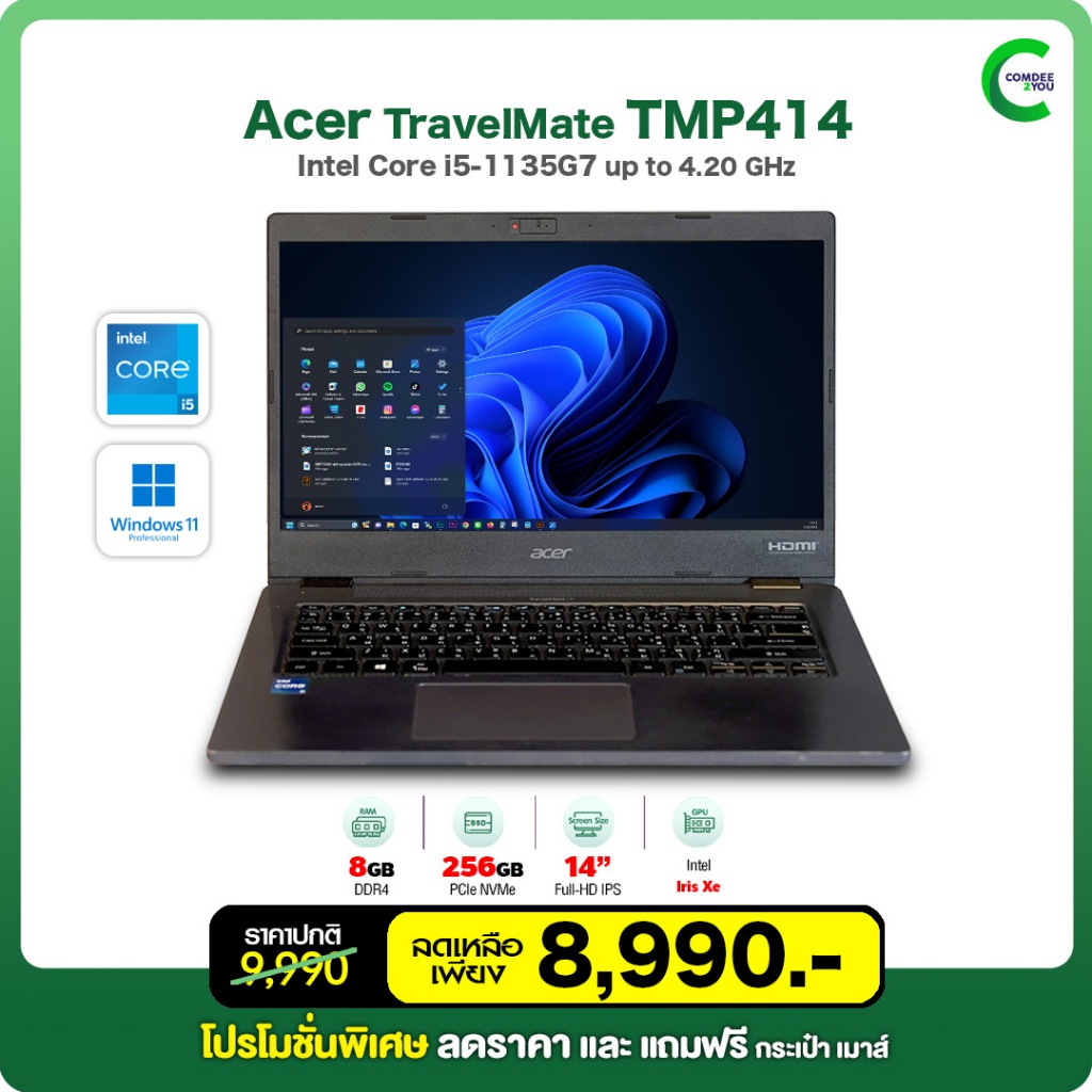 Acer TravelMate TMP414-51 | 14″ FHD IPS | Core i5 Gen11 | 8GB RAM | 256GB M.2 NVMe | มือสองสภาพดี By