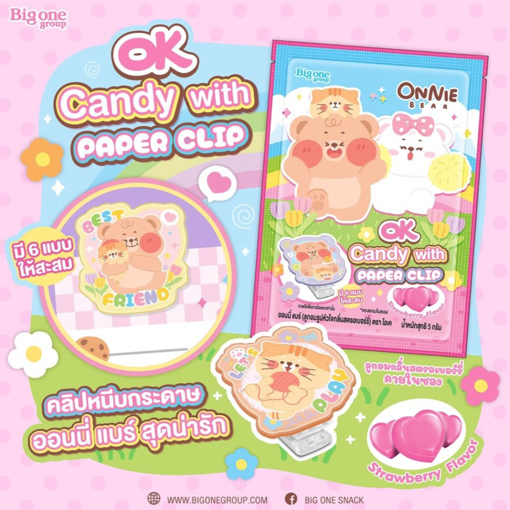 คลิปหนีบกระดาษอะคริลิค ออนนี่แบร์ Onnie Bear Paper Clip