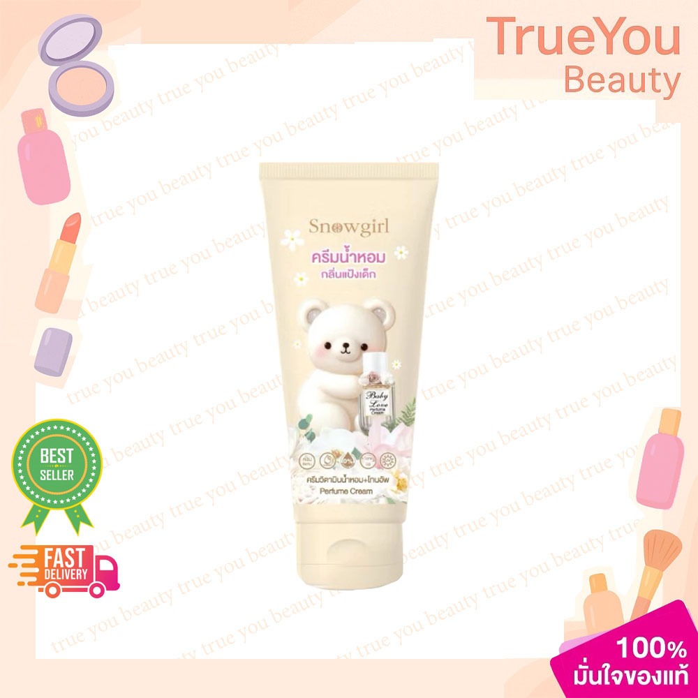 (1หลอด)Snowgirl Baby Love Perfume Cream สโนว์เกิร์ล เบบี้ เลิฟ เพอร์ฟูม ครีม 80กรัม