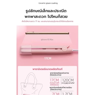 KENTO LITE 2-in-1 เครื่องหนีบผม ขนาดเล็ก ทำผมตรง ลอน เครื่องหนีบผมไอออนประจุลบ ใช้ในบ้าน พกพาสะดวก ที่หนีบผมไฟฟ้า