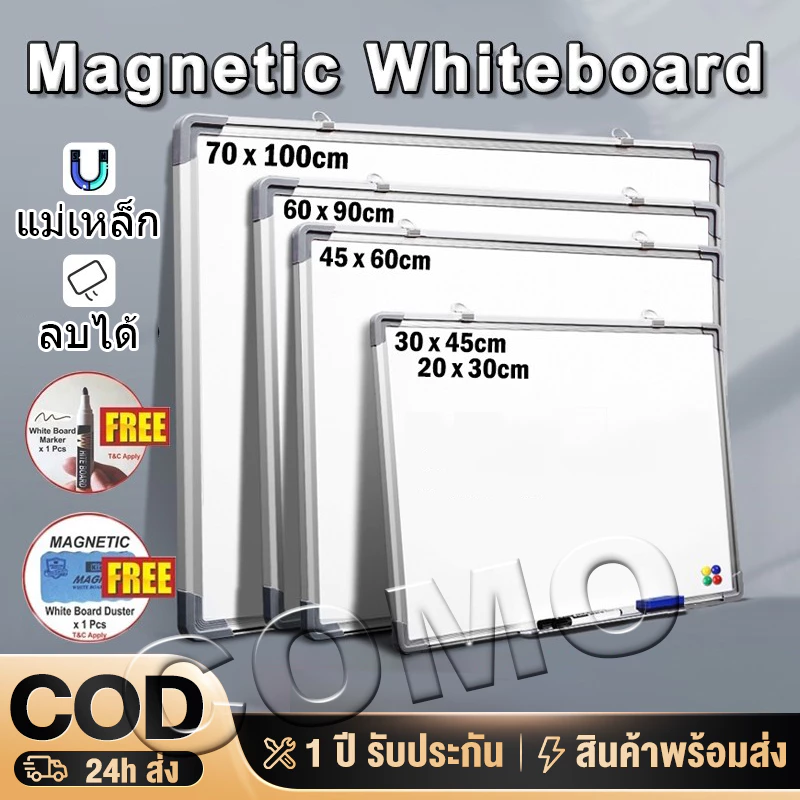 ไวท์บอร์ด Whiteboard 2ด้าน กระดานไวท์บอร์ด กระดานเขียนลบสามารถออกใบเสร็จรับเงินได้ มีหลายขนาด สำหรับสำนักงานและห้องเรียน