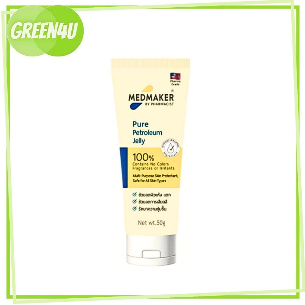 Medmaker Petroleum Jelly ปิโตรเลียม เจลลี่ เมดเมเกอร์ แบบหลอด 50 กรัม #5363