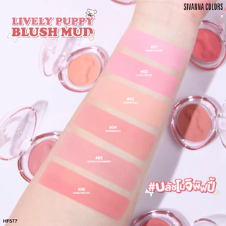 (1ชิ้น) HF577 บลัชออนเนื้อมัด #บลัชโมจิ พัฟปี้ Sivanna Puppy Blush Mud สีชัดน่ารัก เกลี่ยง่าย