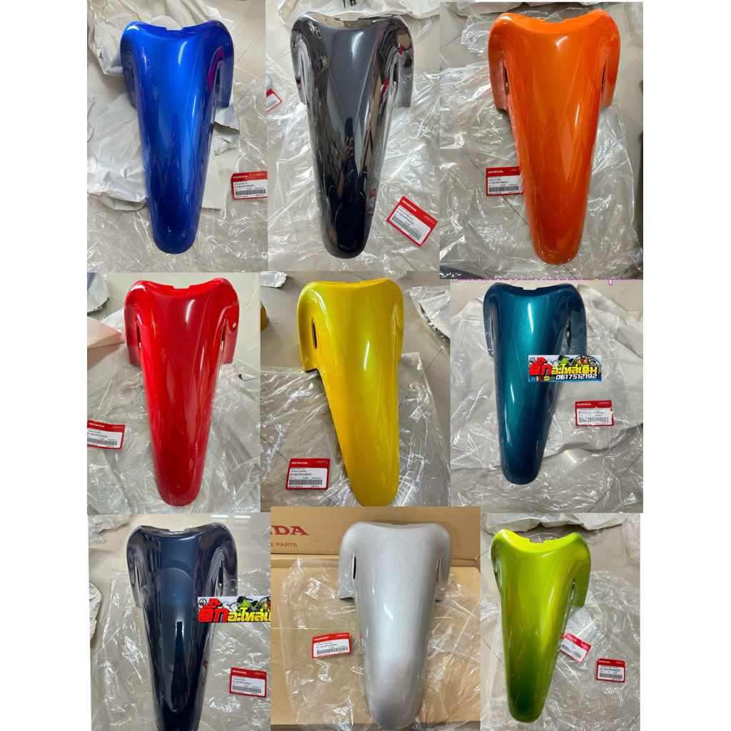 บังโคลนหน้าเวฟ125S/Rเวฟ125Sหน้าแหลม/เวฟ125iหน้าแหลมแท้ศูนย์🔹 61100-KPH-900Z