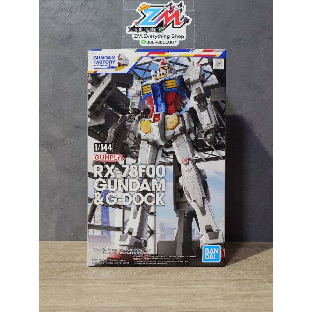GUNPLA 1/144 RX-78F00 GUNDAM & G-DOCK [GUNDAM FACTORY YOKOHAMA] BANDAI 🟦