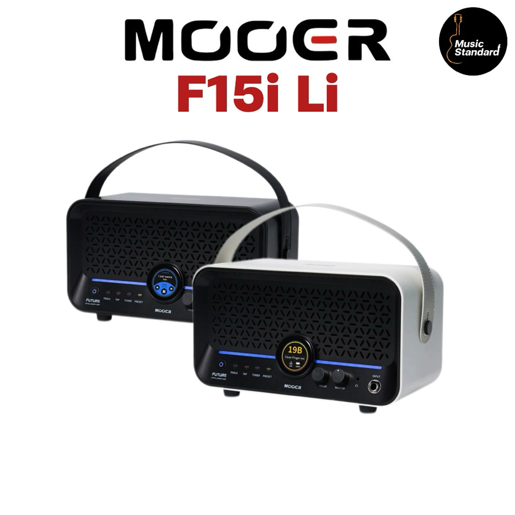 Mooer F15i Li Intelligent Amp แอมป์กีต้าร์ไฟฟ้า