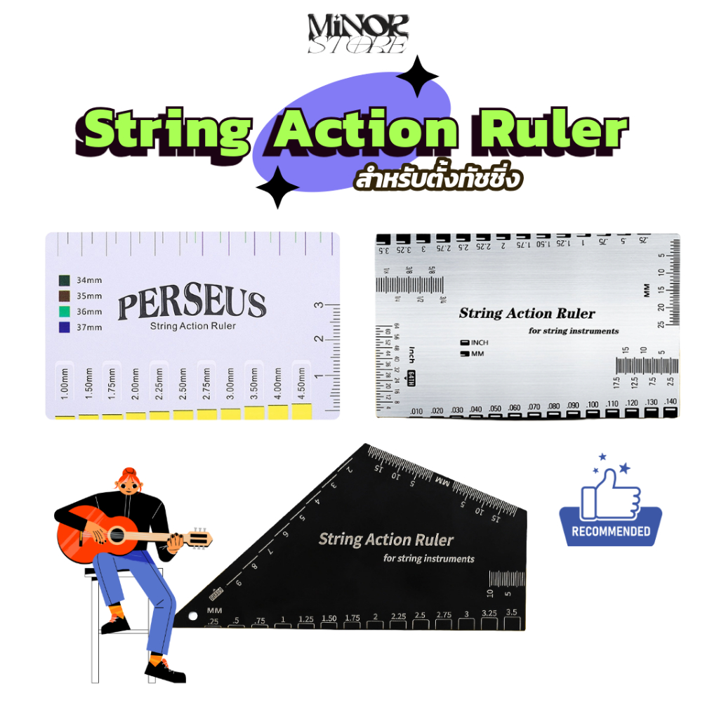 String action Ruler  ไม้บรรทัดสำหรับตั้งทัชชิ่ง  ตั้งได้ทั้งกีตาร์โปร่ง กีตาร์ไฟฟ้าและเบส
