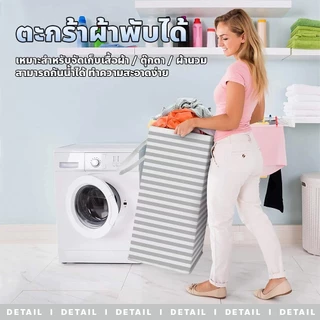 ERORO ตะกร้าผ้าอเนกประสงค์ ทรงสี่เหลี่ยม หูหิ้วยาว ตะกร้าใส่ของ พับเก็บได้ กันน้ำ