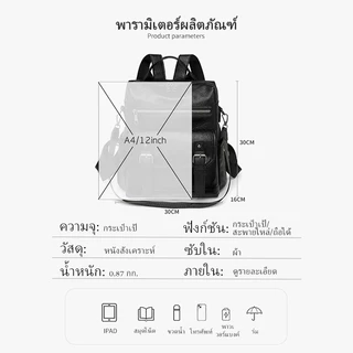 FOXER กระเป๋าเป้สะพายหลังผู้หญิง กระเป๋าใส่โน้ตบุ๊ก เหมาะสำหรับนักเรียนและพนักงานออฟฟิศ
