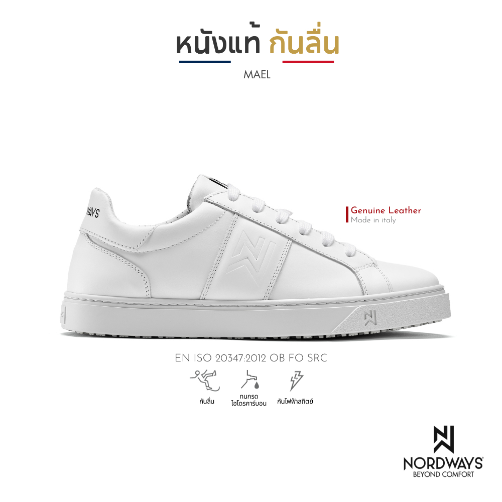 Nordways MAEL รองเท้าผ้าใบ รองเท้าเชฟ หนังแท้ กันลื่น นุ่มแน่น ทน ใส่ทำงาน มีISO สีขาว Size35-48