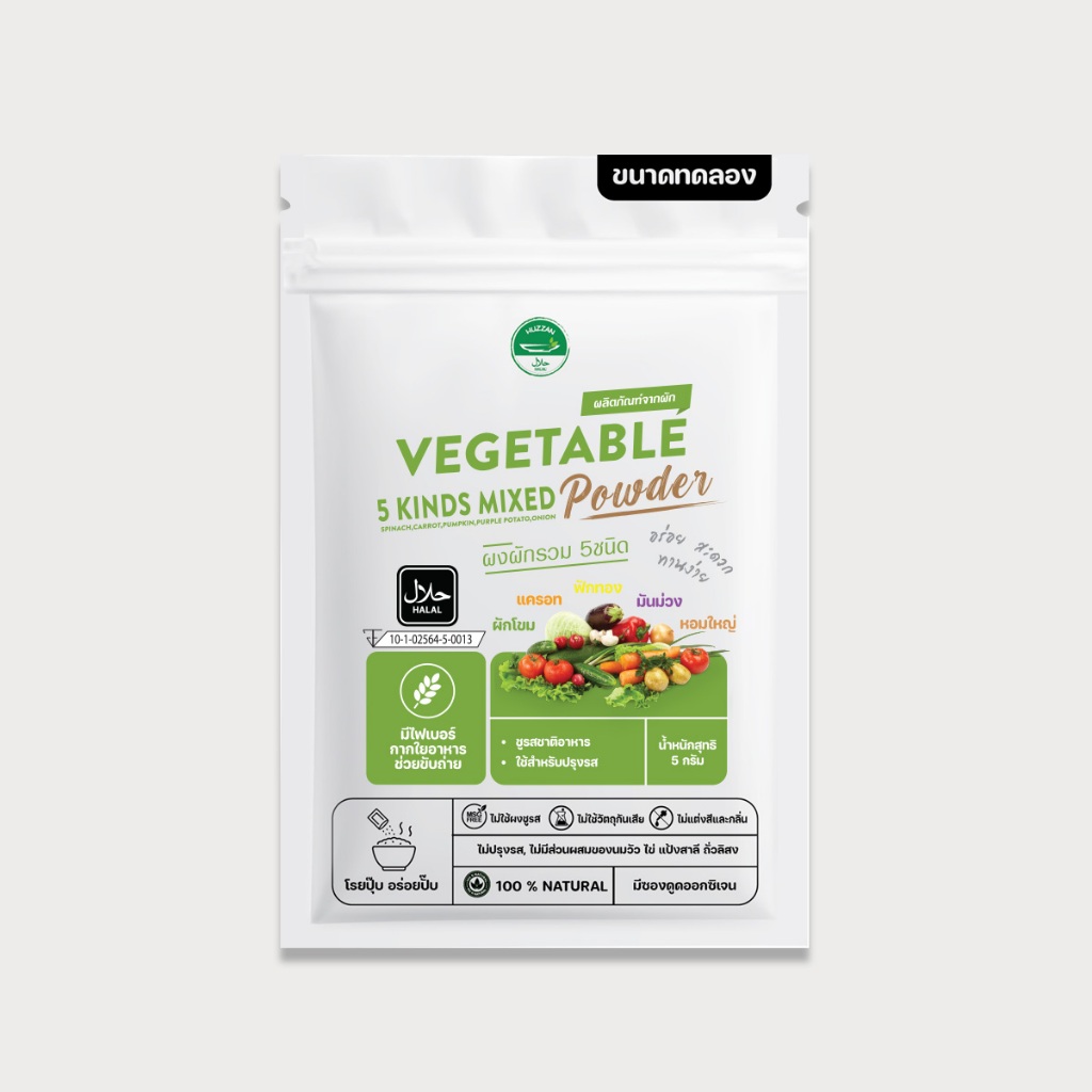 [ซื้อ 10 แถม 1] ผงผักรวม 5 ชนิด Huzzan ขนาดพกพา 5g – ประโยชน์ | อาหารเด็ก6เดือน | สุกพร้อมทาน