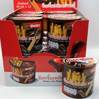 ช็อกจิ้มเพลิน Choco Jim Pluen ตราเดมี่(1 ลังมี 8 กล่อง)