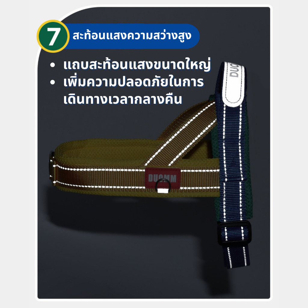 ปลอกคอสุนัข สายรัดอกสัตว์เลี้ยง สายรัดทรง Y ป้องกันการกระชาก ดีไซน์สวยงาม ทนทานต่อการขีดข่วน COD - รูปที่ 6